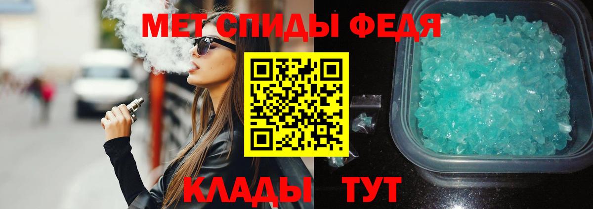 Амфетамин  Вход с VPN  Новый Уренгой  АМФ Розовый 