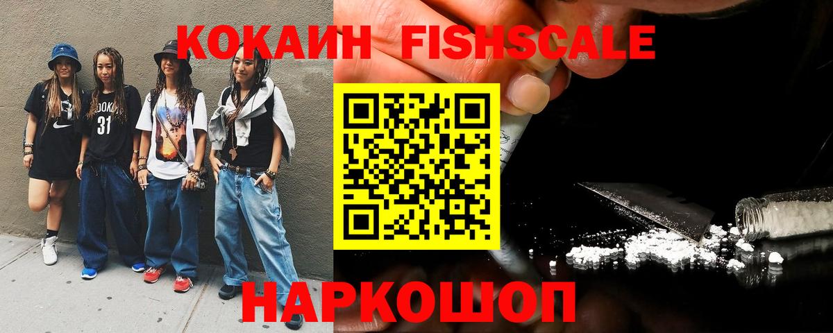 ГАШИШ  Гашиш  Метамфетамин  Героин  Меф   Бошки Шишки  Кокаин  Новый Уренгой  Вход с VPN 