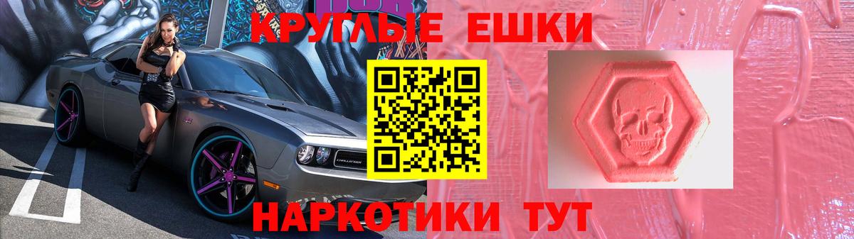 ЭКСТАЗИ Cube  Вход с VPN  хочу наркоту  Экстази Дубай  Новый Уренгой 