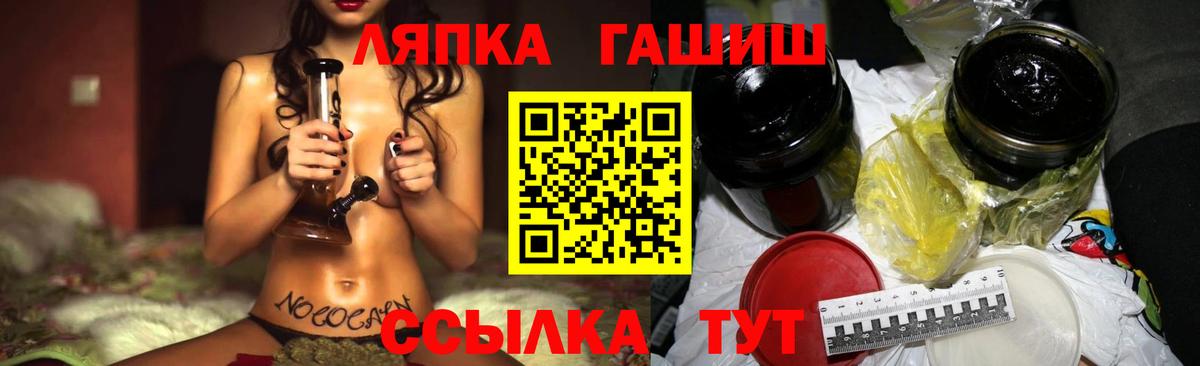 Новый Уренгой  Гашиш 40% ТГК  ГАШ  Вход с VPN  ГАШИШ хэш 