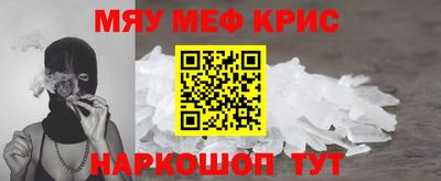 скорость mdpv Бузулук