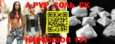 скорость mdpv Бузулук