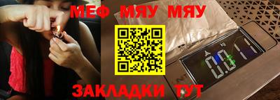 скорость mdpv Бузулук