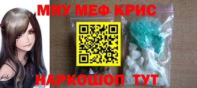 скорость mdpv Бузулук