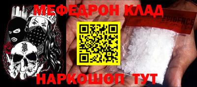 mdpv Будённовск