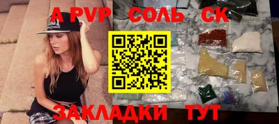 гашик Бугуруслан