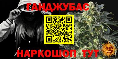 гашик Бугуруслан