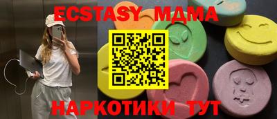 гашик Бугуруслан