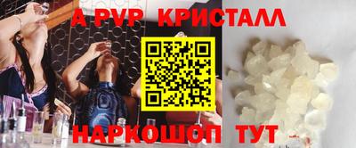 скорость mdpv Бузулук