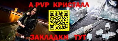 mdpv Будённовск