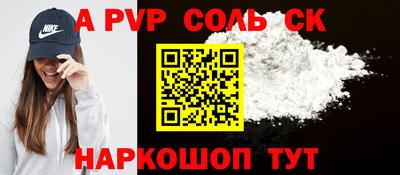 скорость mdpv Бузулук