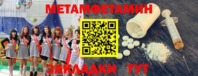 гашик Бугуруслан