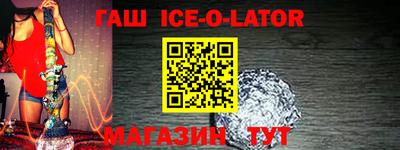 гашик Бугуруслан