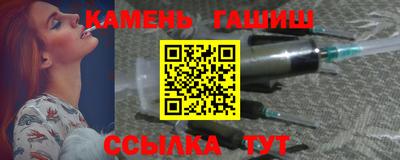 гашик Бугуруслан