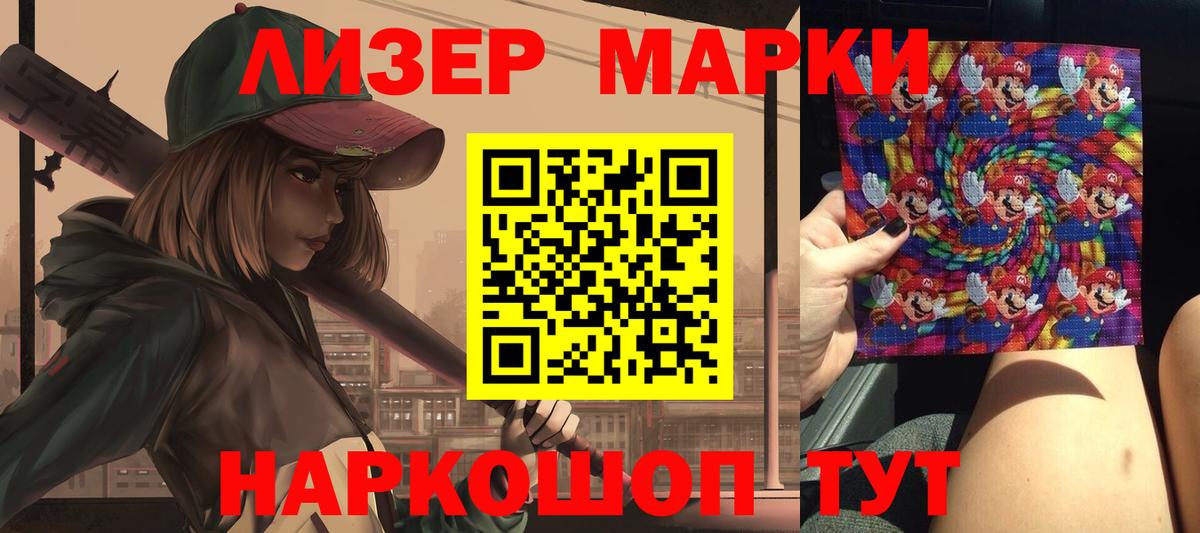 Новый Уренгой  LSD-25 экстази ecstasy  Лсд 25 экстази кислота  Вход с VPN 