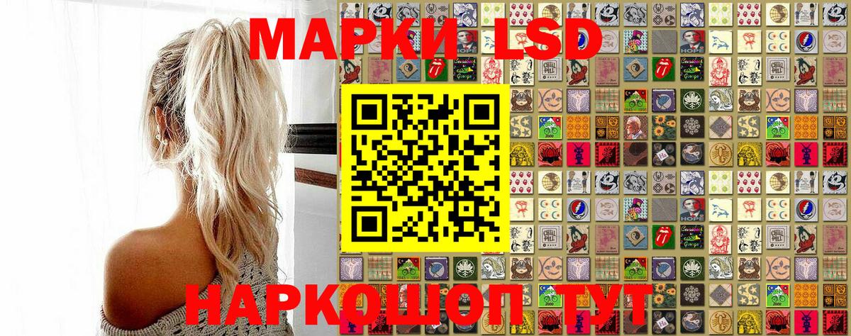 Марки 25I-NBOMe 1,8мг Новый Уренгой