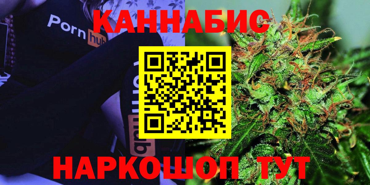 Шишки марихуана Bruce Banner  Вход с VPN  Новый Уренгой  Марихуана конопля 